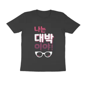 I am Daebak! - Tee
