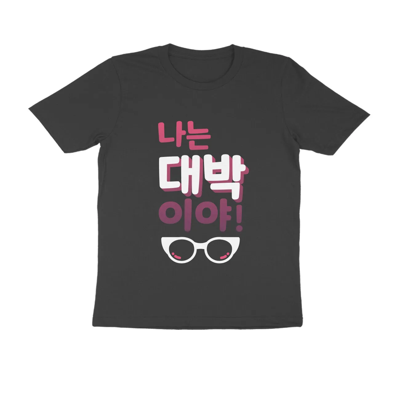 I am Daebak! - Tee